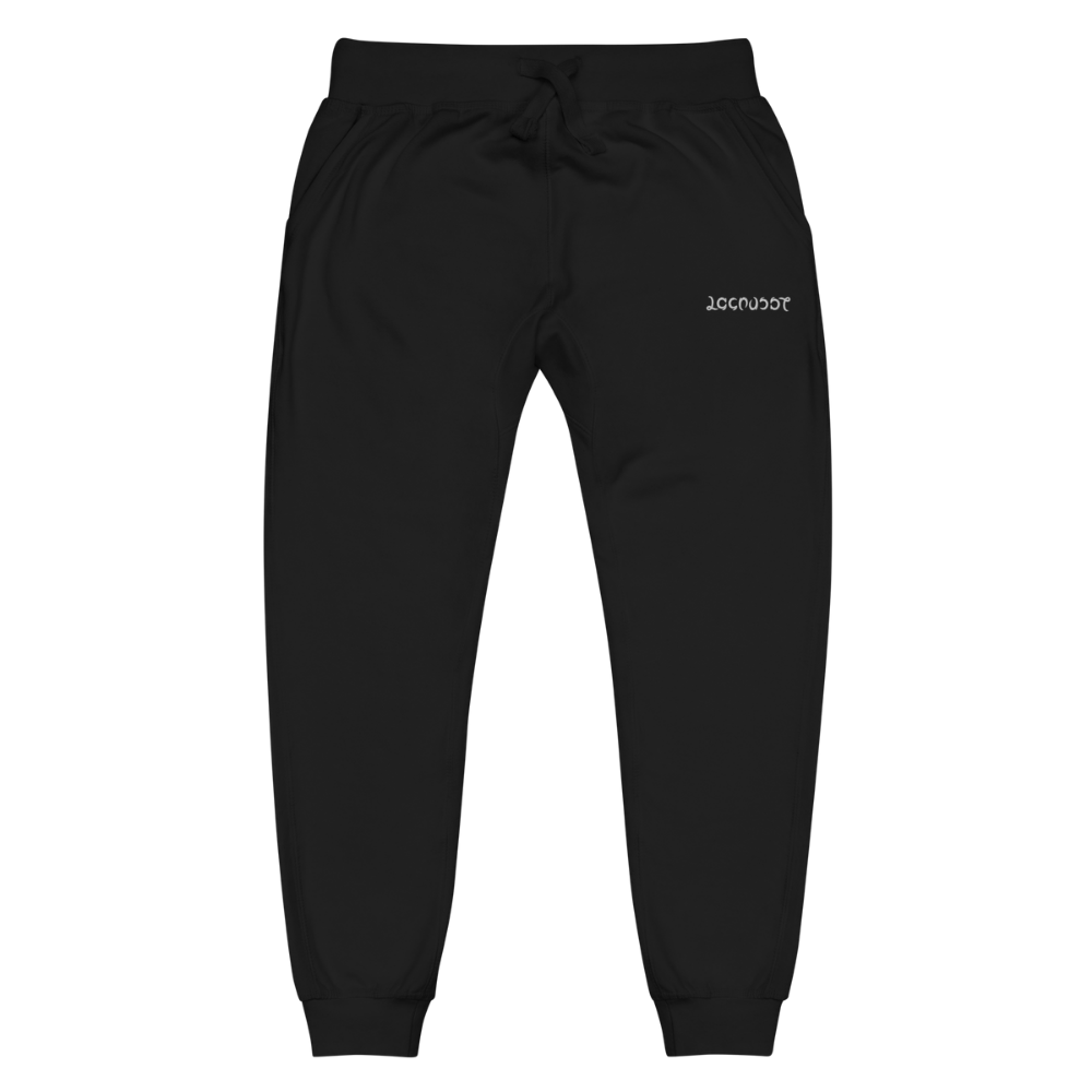 Lacrosse Ambigram Joggers Sweatpants Stringers Society Lacrosse