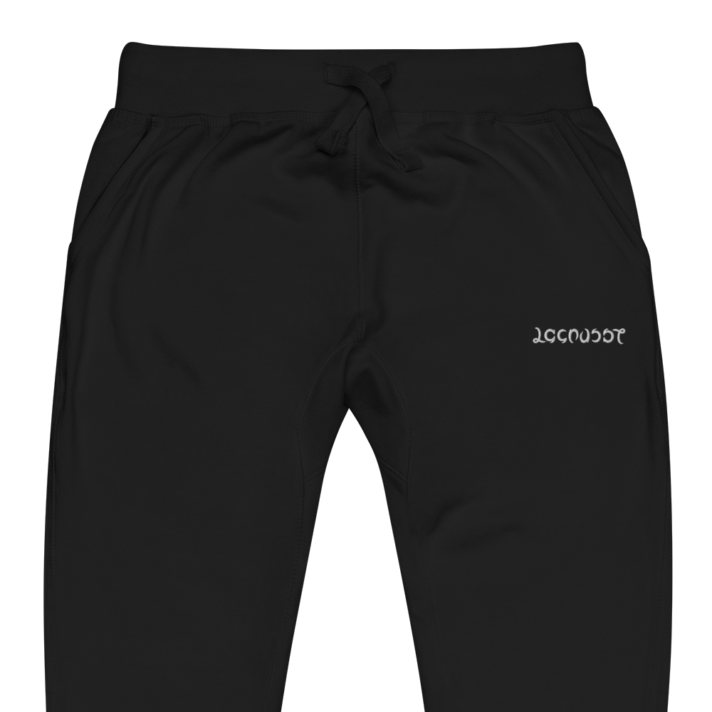 Lacrosse Ambigram Joggers Sweatpants Stringers Society Lacrosse