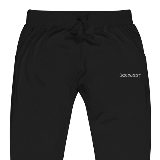 Lacrosse Ambigram Joggers Sweatpants Stringers Society Lacrosse