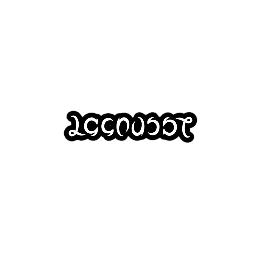 Lacrosse Ambigram Sticker